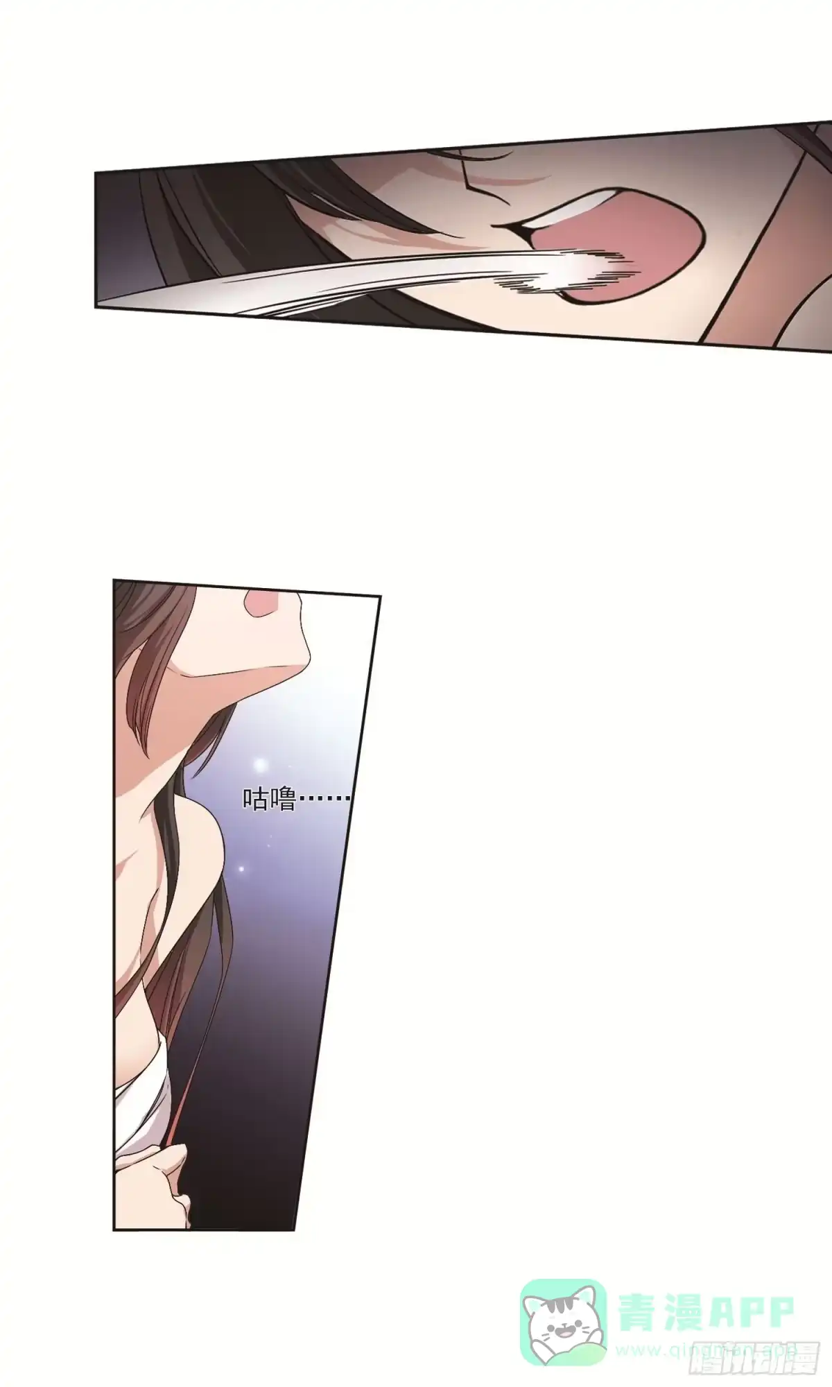 《花千骨·飒漫画》第140话 第6页
