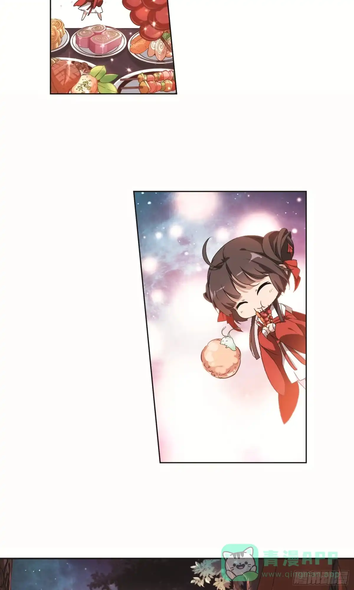 《花千骨·飒漫画》第143话 第16页