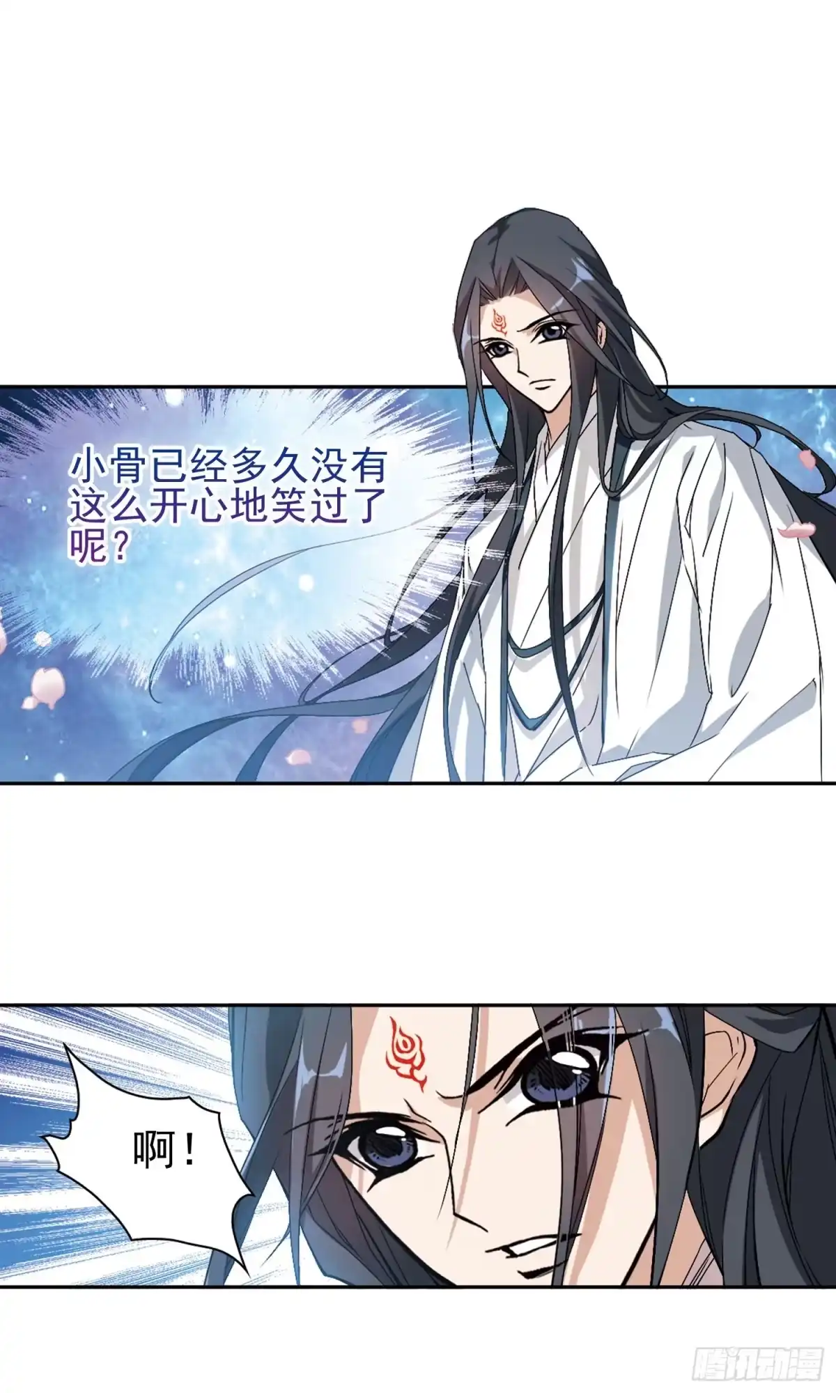 《花千骨·飒漫画》第144话 第19页