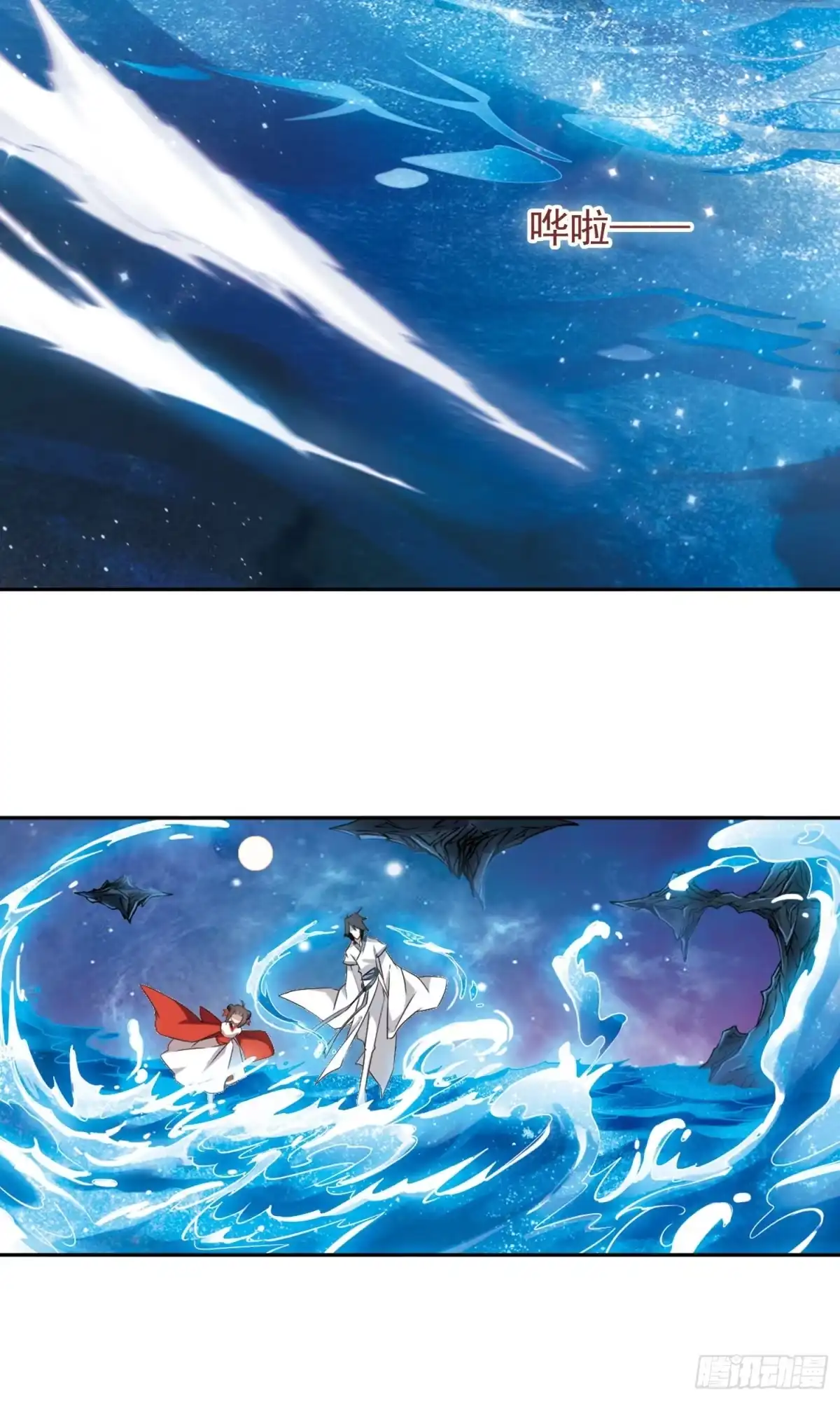 《花千骨·飒漫画》第144话 第8页