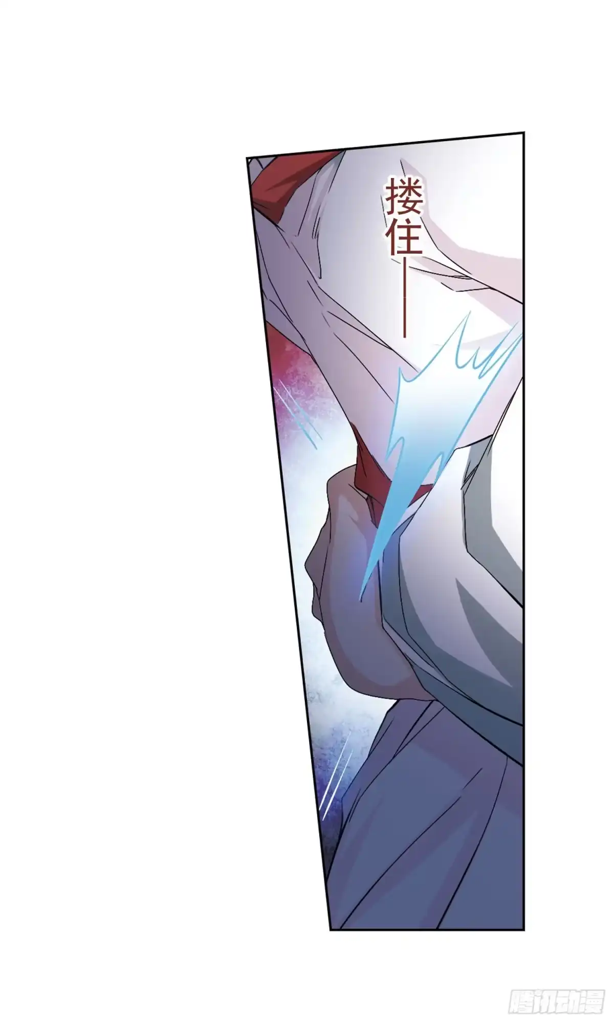 《花千骨·飒漫画》第145话 第19页