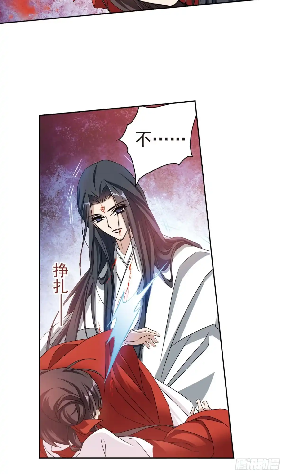 《花千骨·飒漫画》第145话 第18页