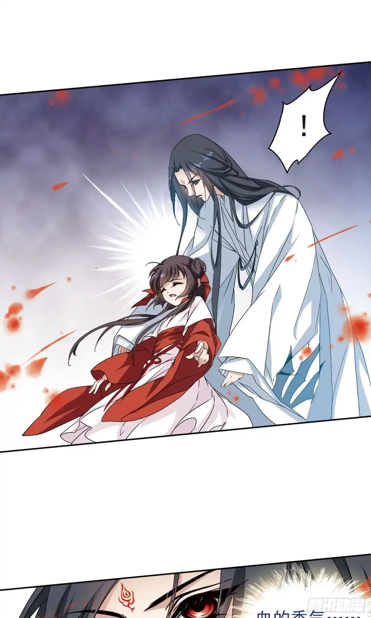 《花千骨·飒漫画》第145话 第14页