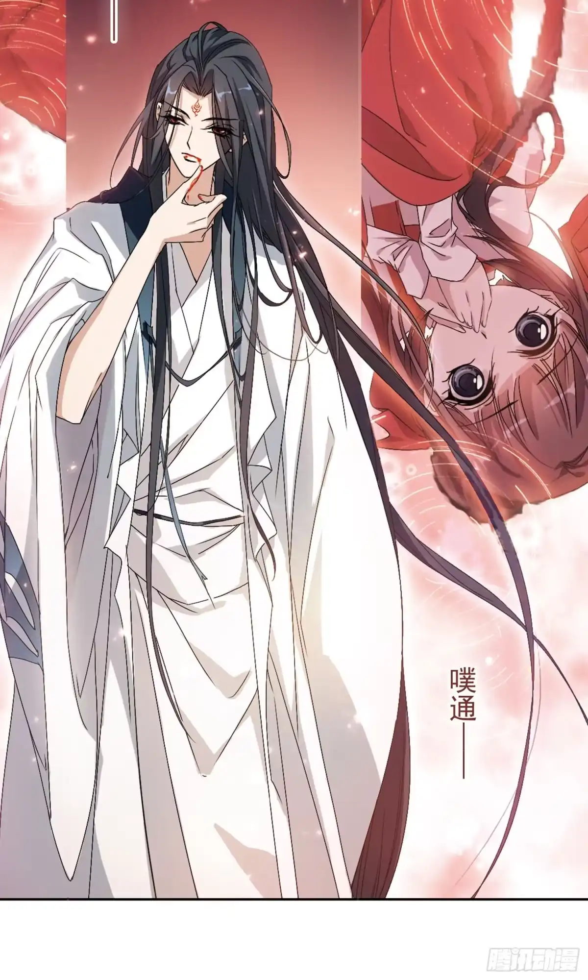 《花千骨·飒漫画》第146话 第3页