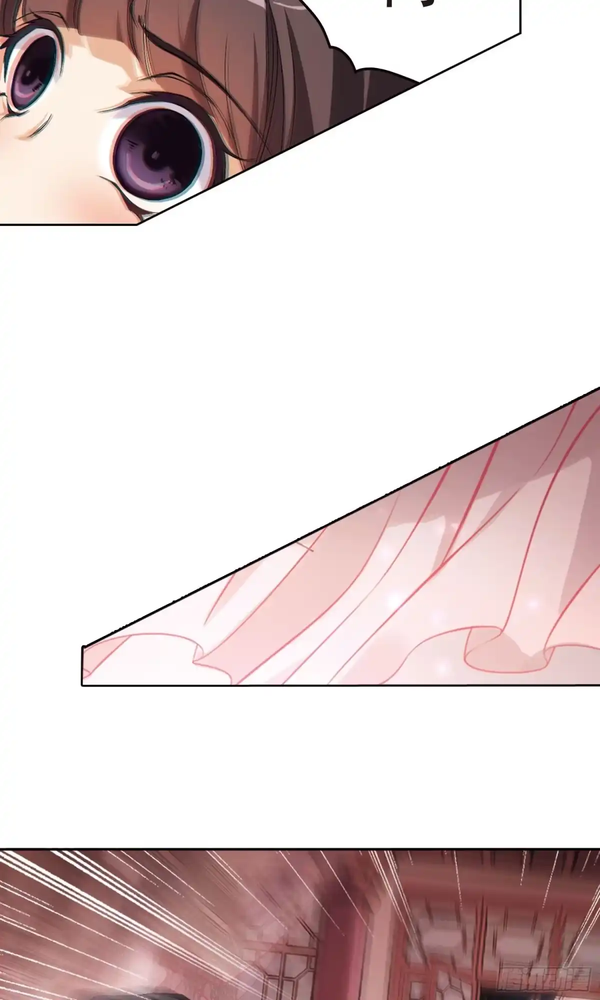 《花千骨·飒漫画》第146话 第18页
