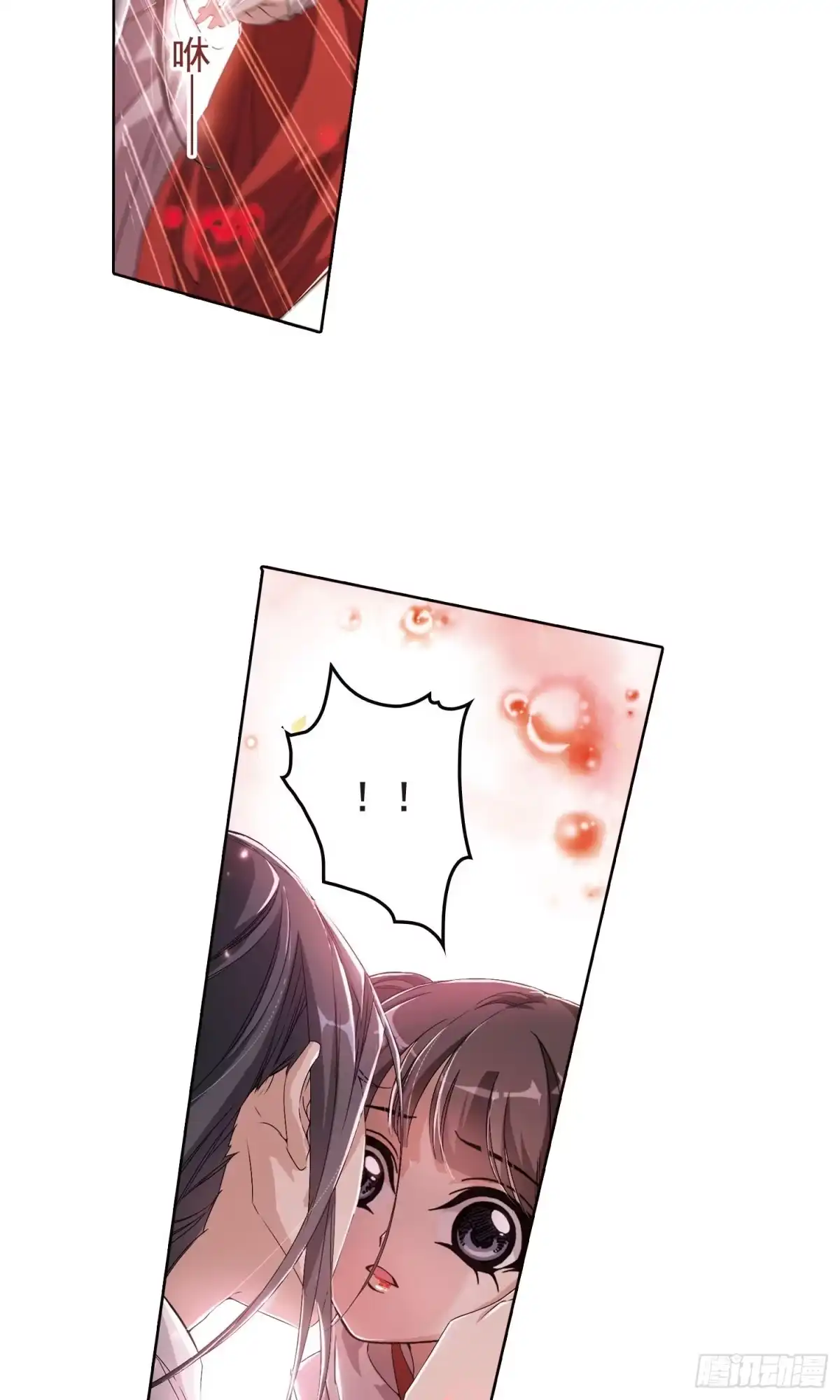 《花千骨·飒漫画》第146话 第9页