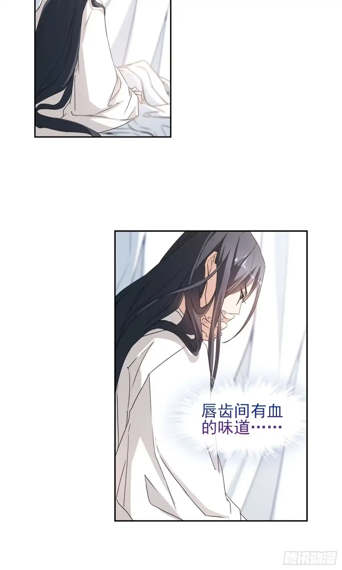 《花千骨·飒漫画》第148话 第4页
