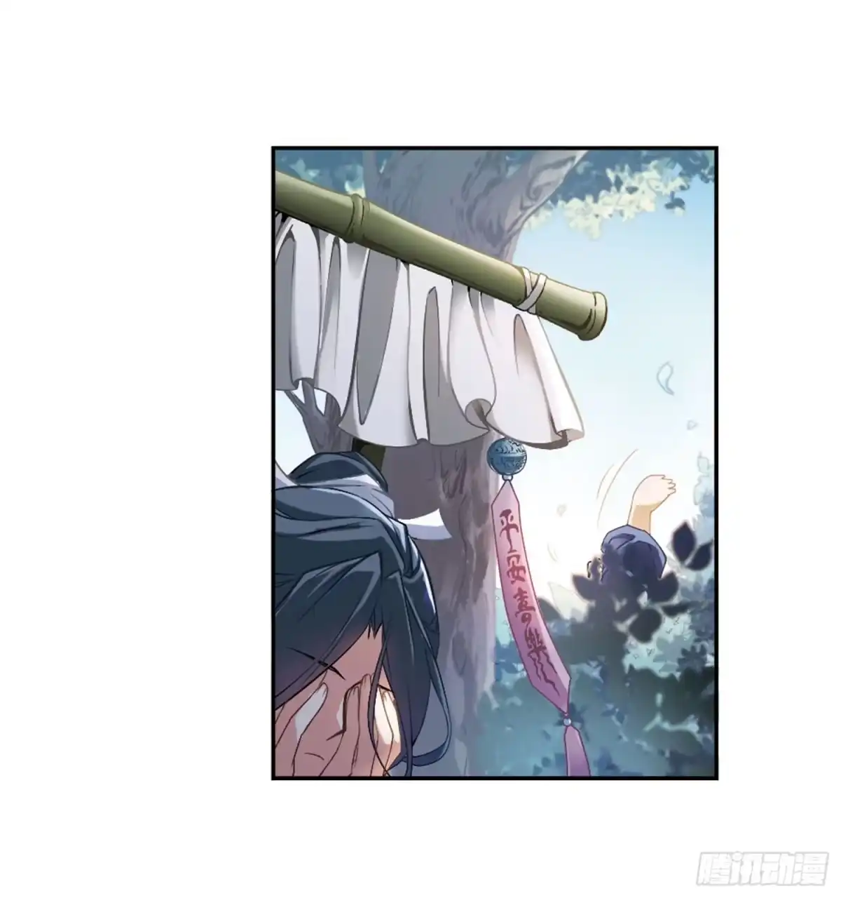 《花千骨·飒漫画》第15话 第10页