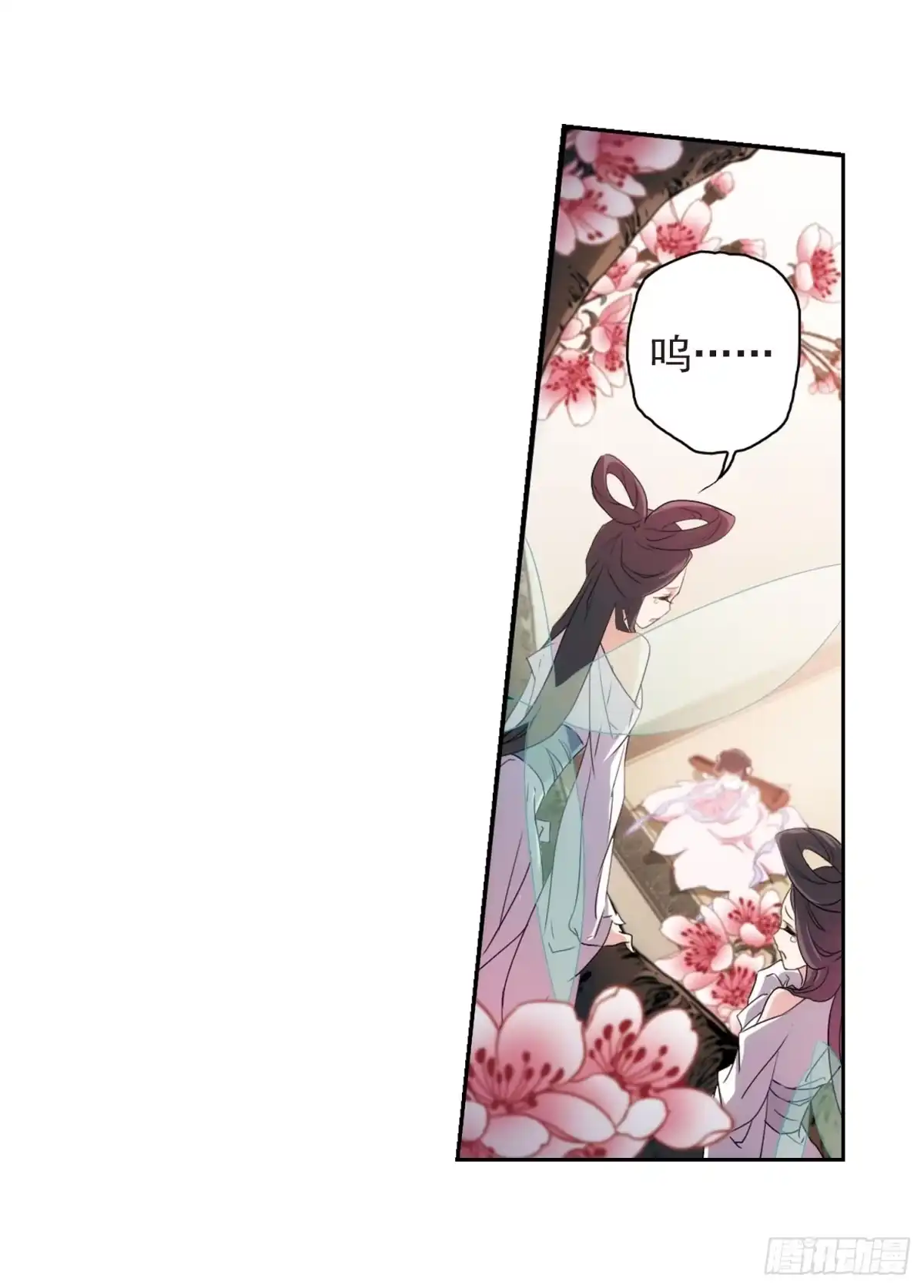 《花千骨·飒漫画》第151话 第22页