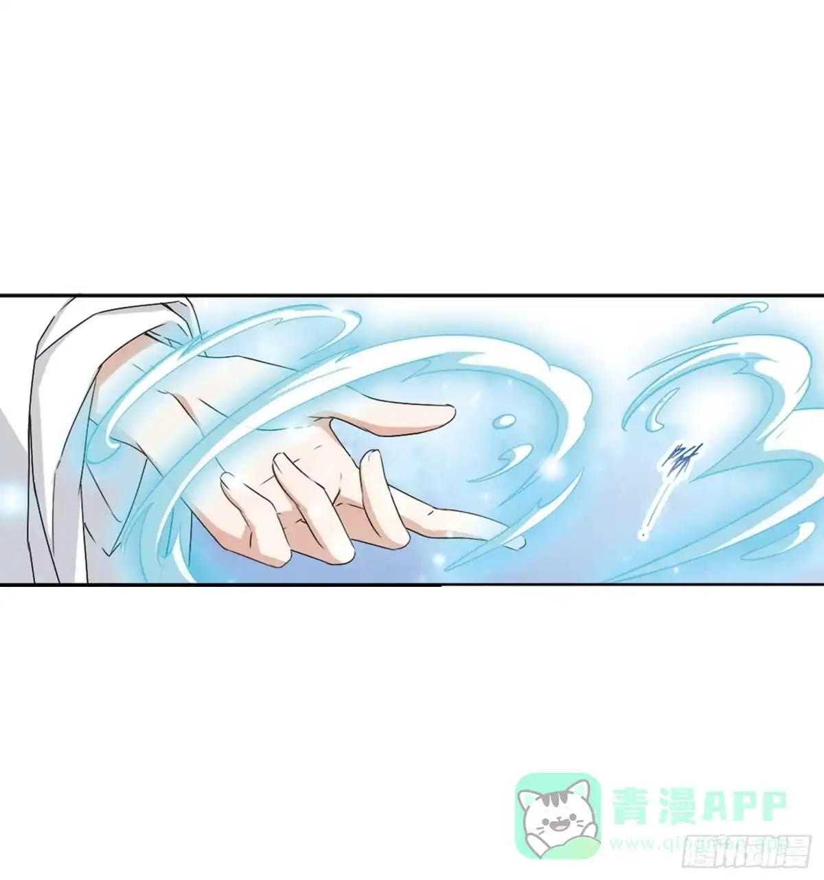 《花千骨·飒漫画》第151话 第16页
