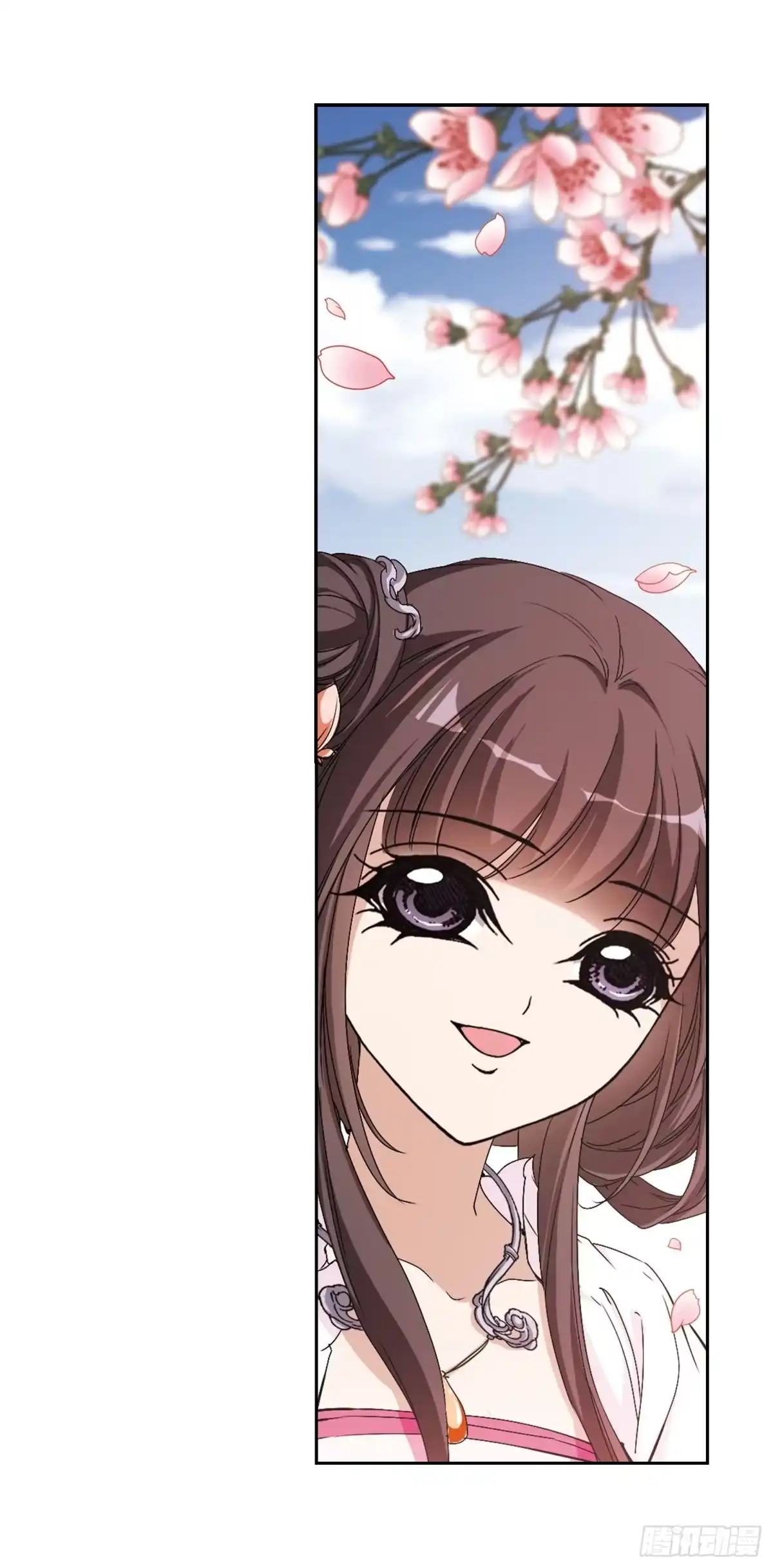 《花千骨·飒漫画》第151话 第13页