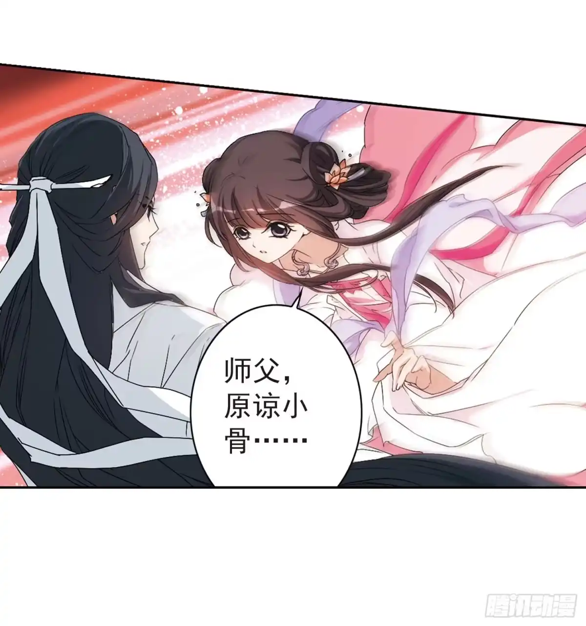 《花千骨·飒漫画》第151话 第28页