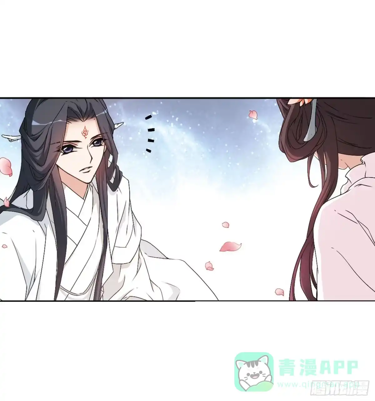 《花千骨·飒漫画》第151话 第26页