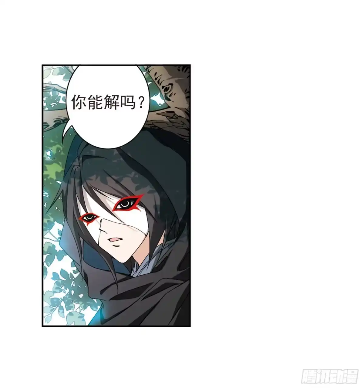 《花千骨·飒漫画》第152话 第19页