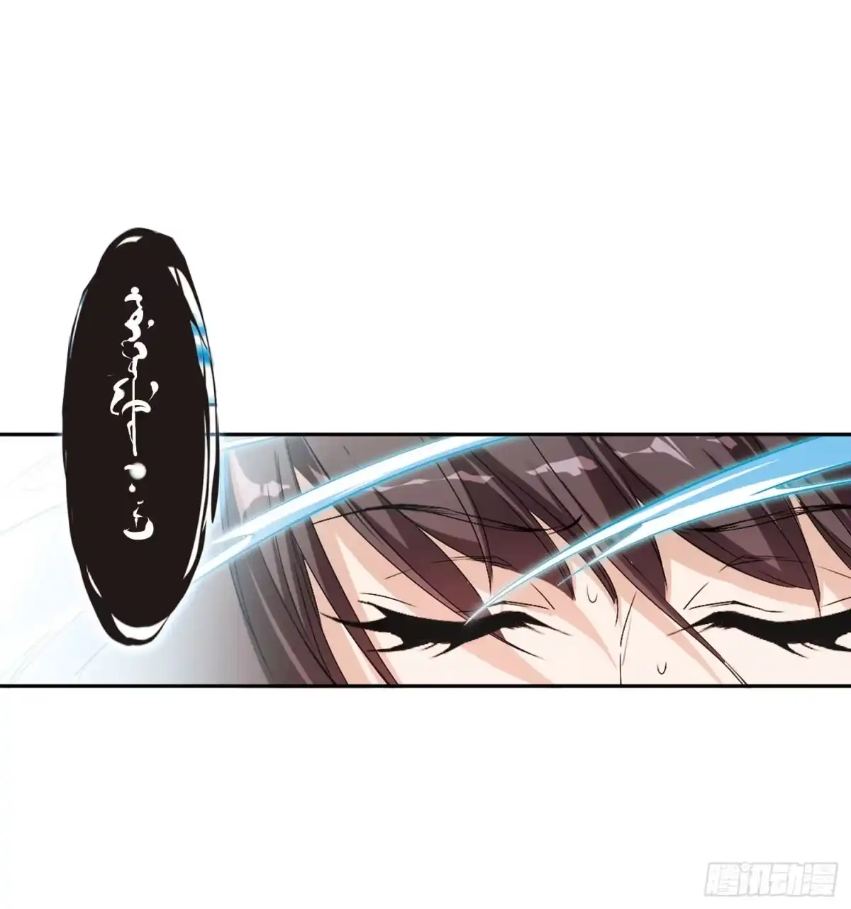 《花千骨·飒漫画》第152话 第24页