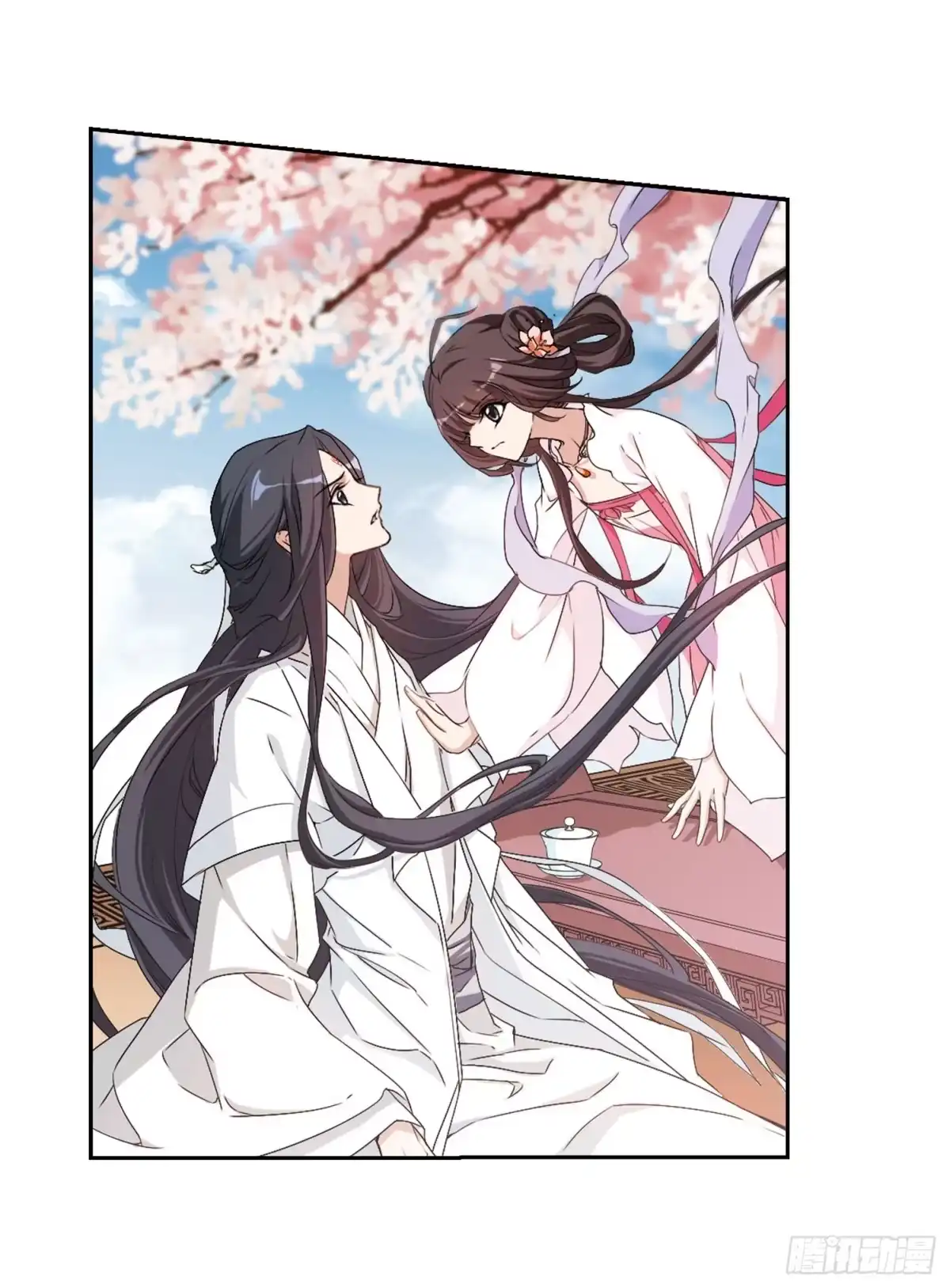《花千骨·飒漫画》第152话 第3页