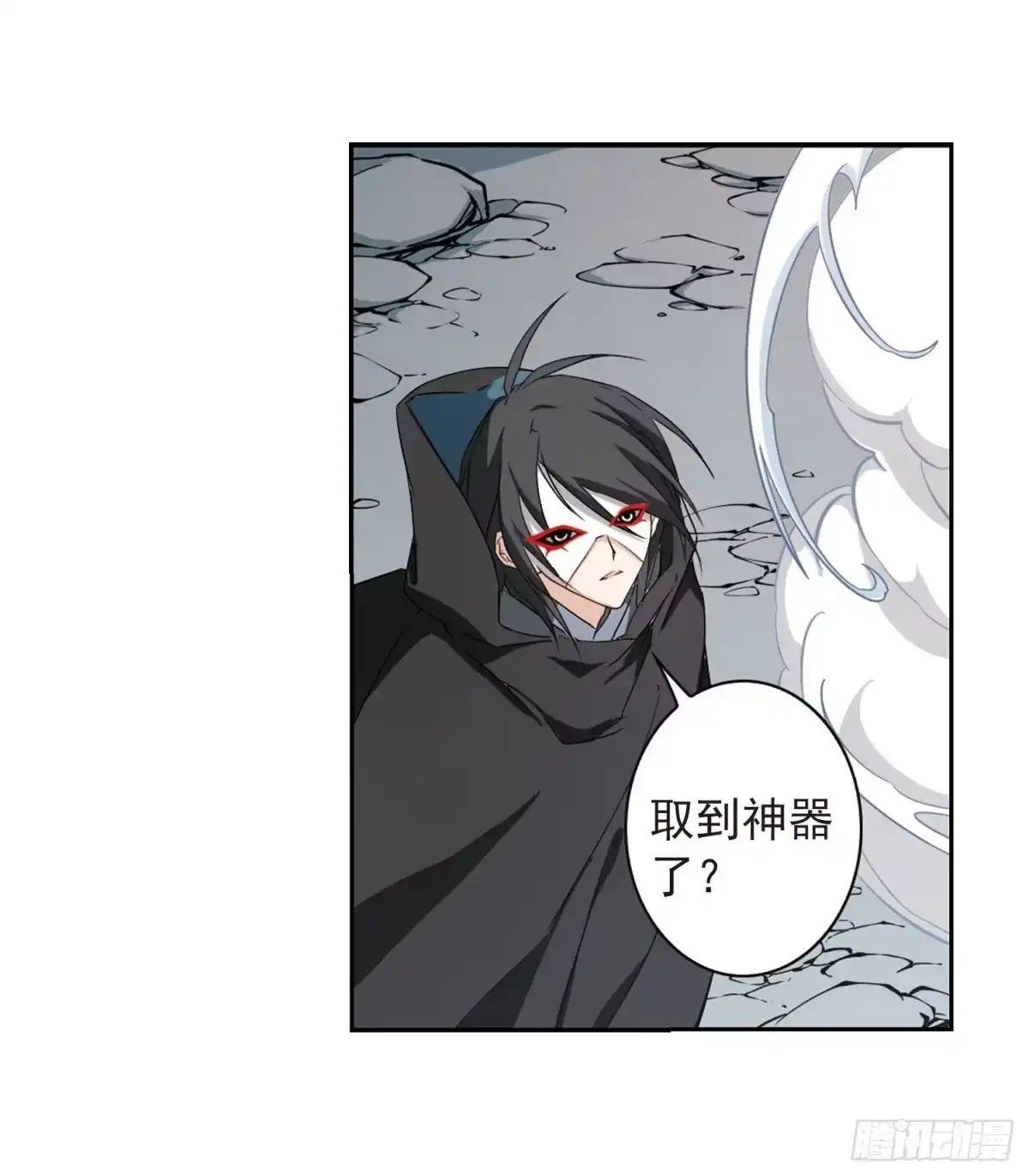 《花千骨·飒漫画》第152话 第13页