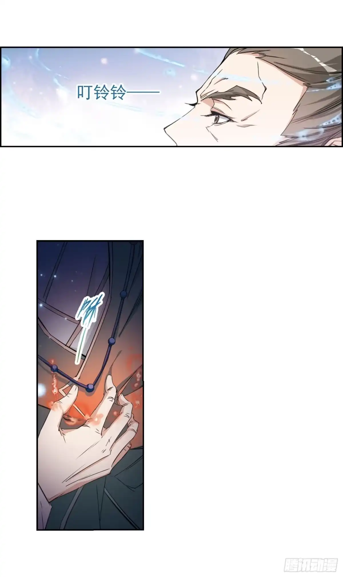 《花千骨·飒漫画》第153话 第19页