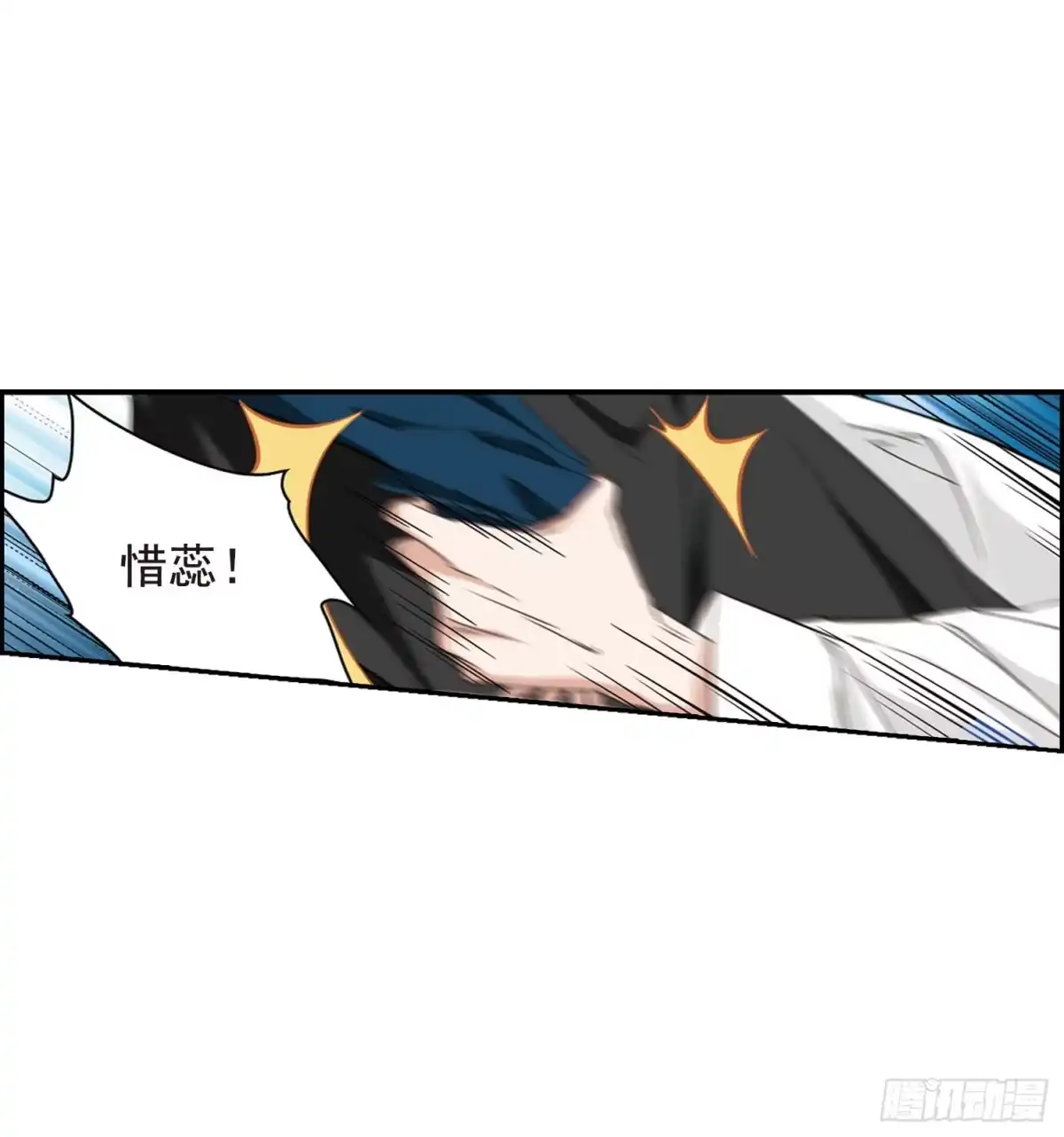 《花千骨·飒漫画》第153话 第23页