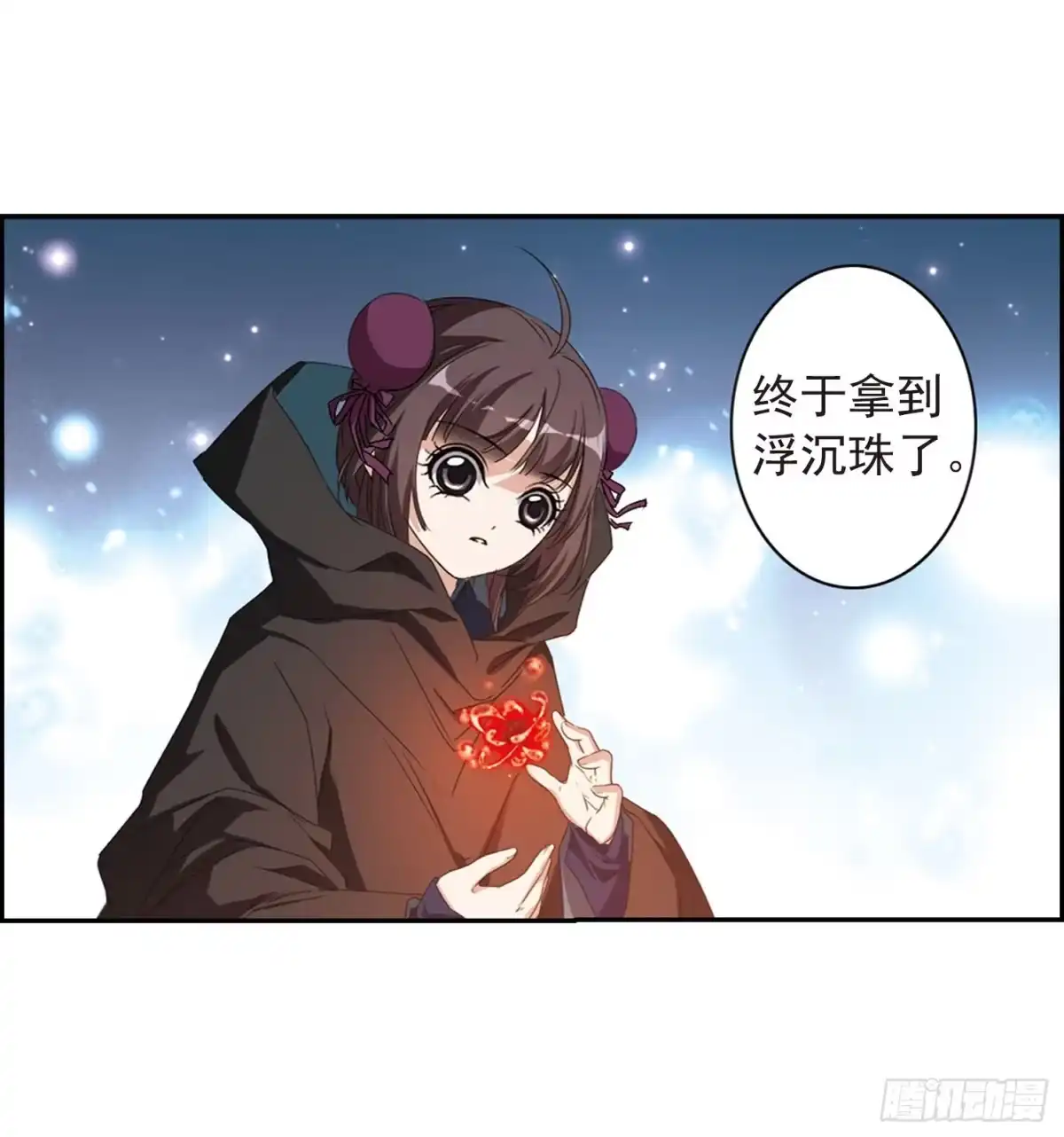 《花千骨·飒漫画》第153话 第22页