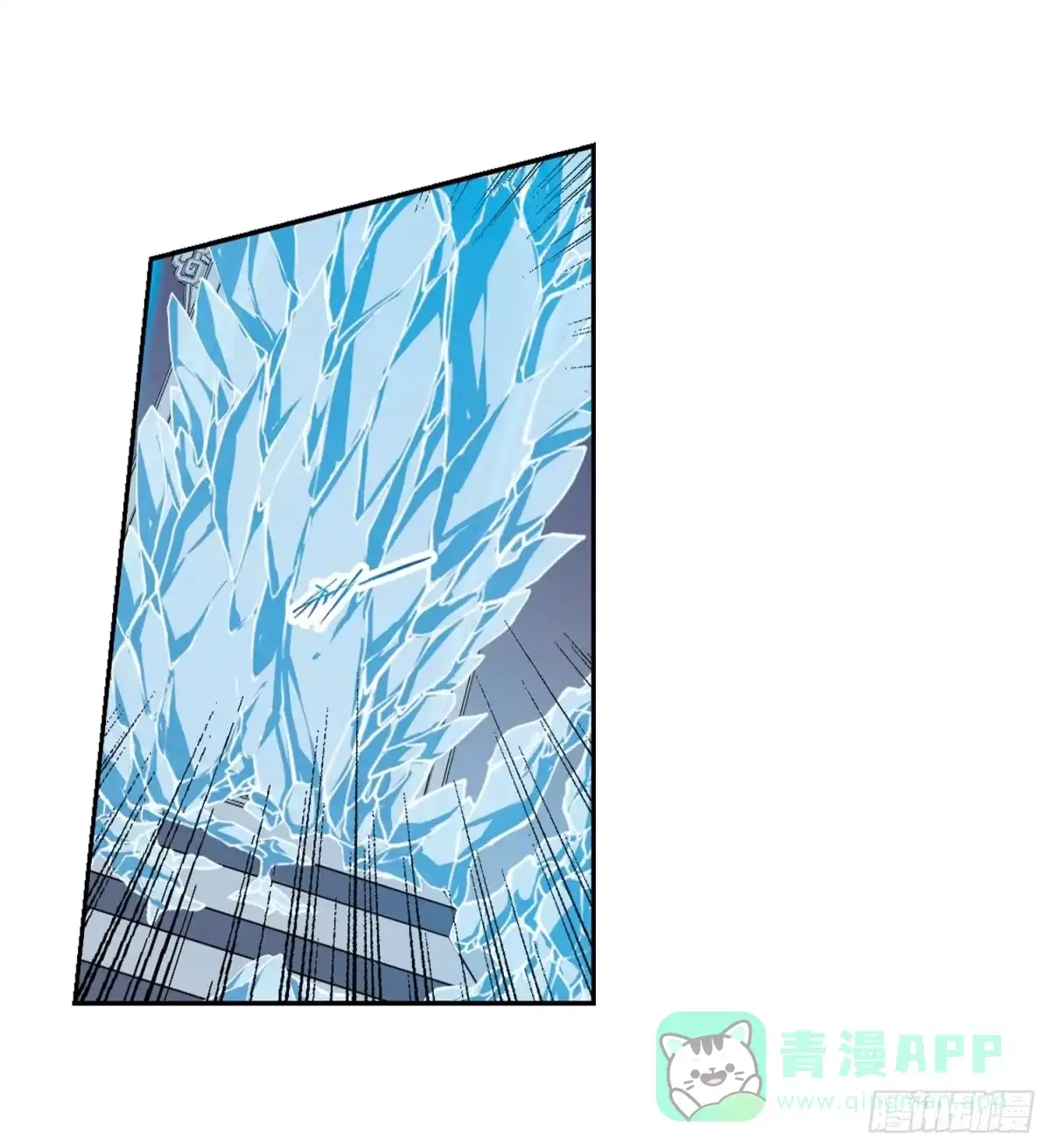 《花千骨·飒漫画》第154话 第36页