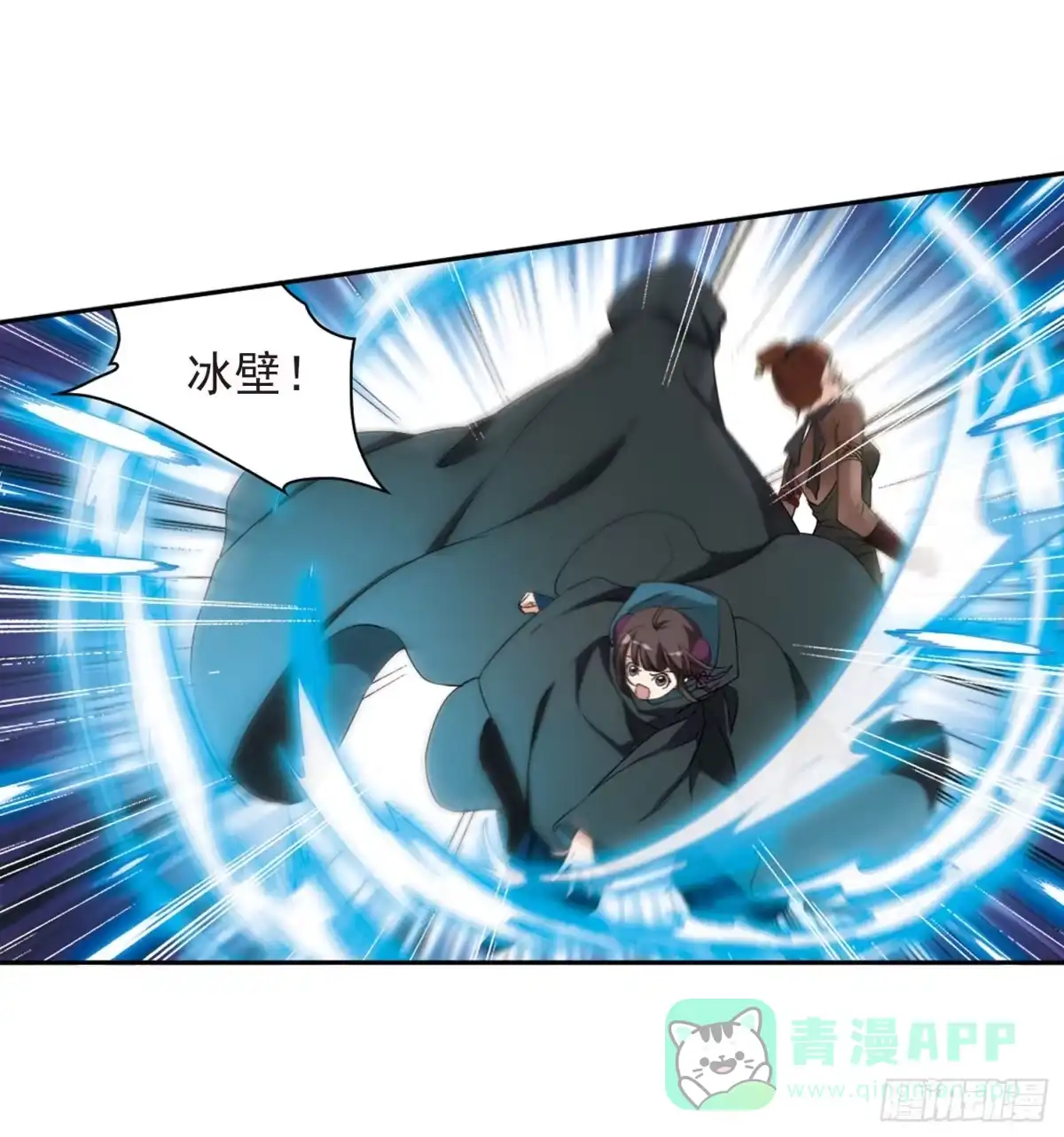 《花千骨·飒漫画》第154话 第26页