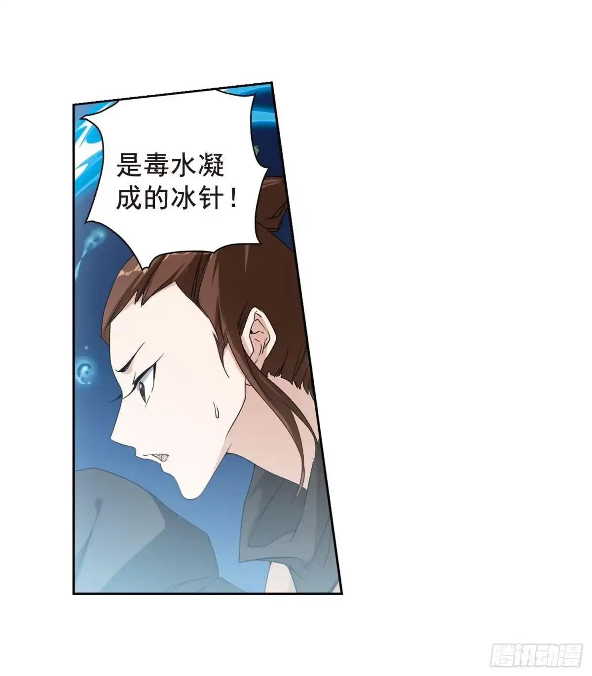 《花千骨·飒漫画》第154话 第29页