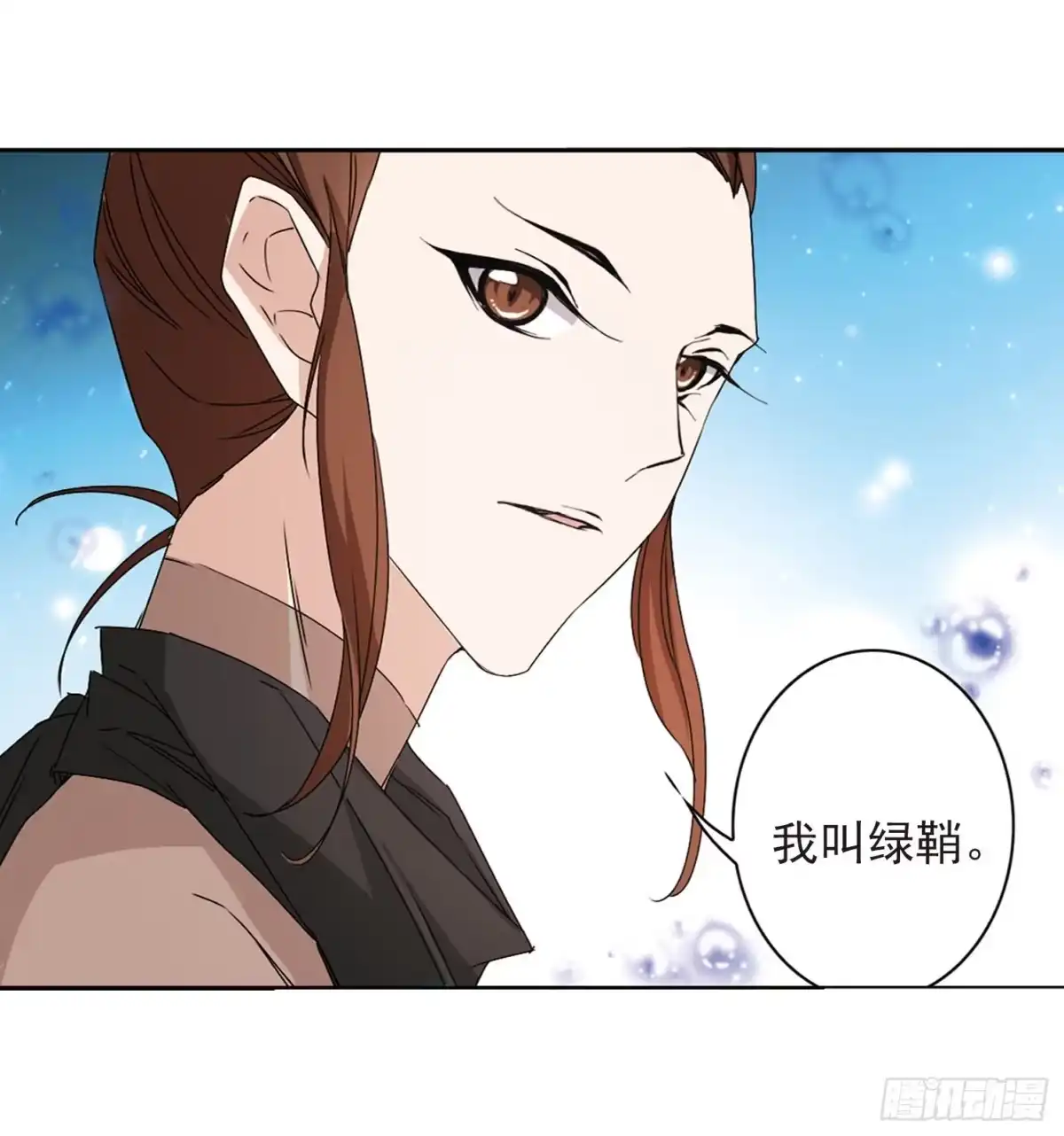 《花千骨·飒漫画》第154话 第18页