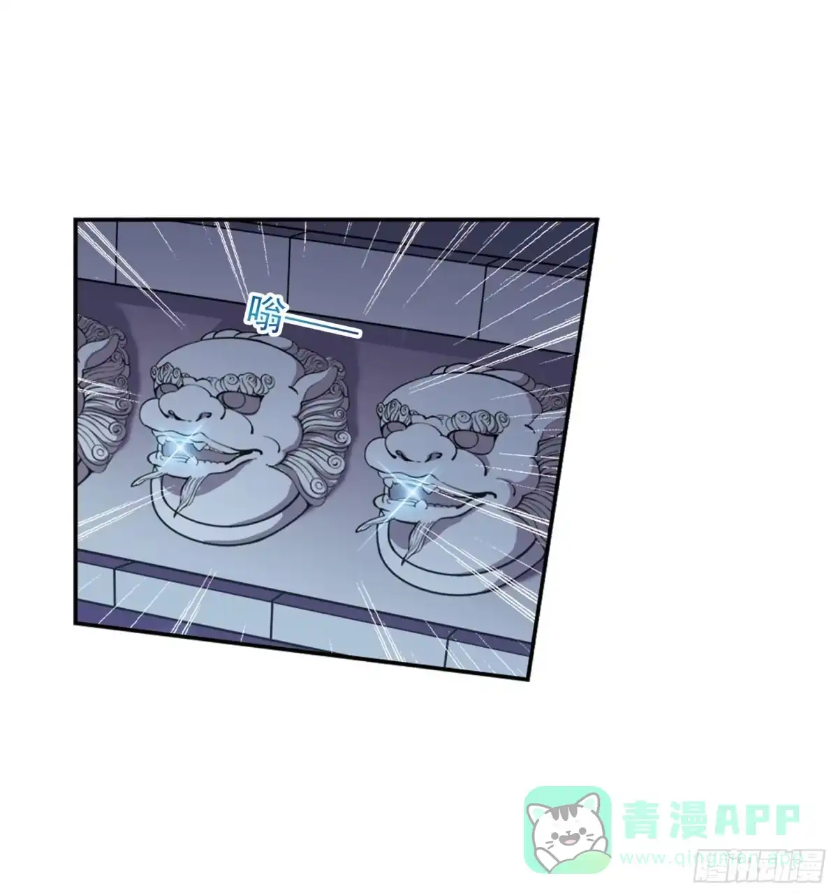 《花千骨·飒漫画》第154话 第21页