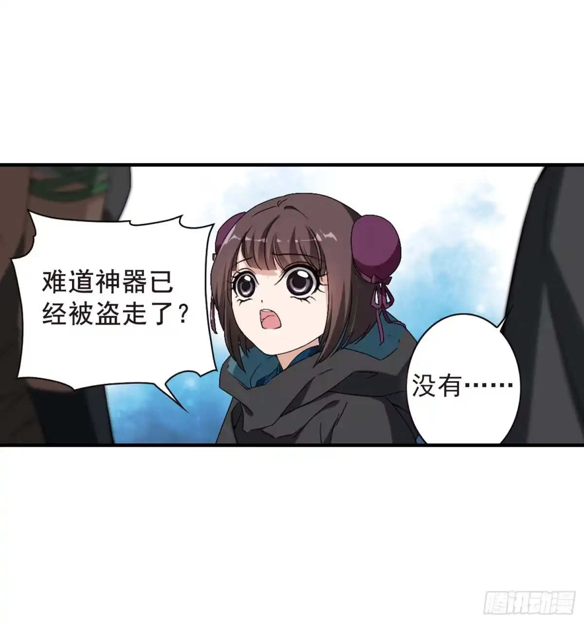 《花千骨·飒漫画》第155话 第20页
