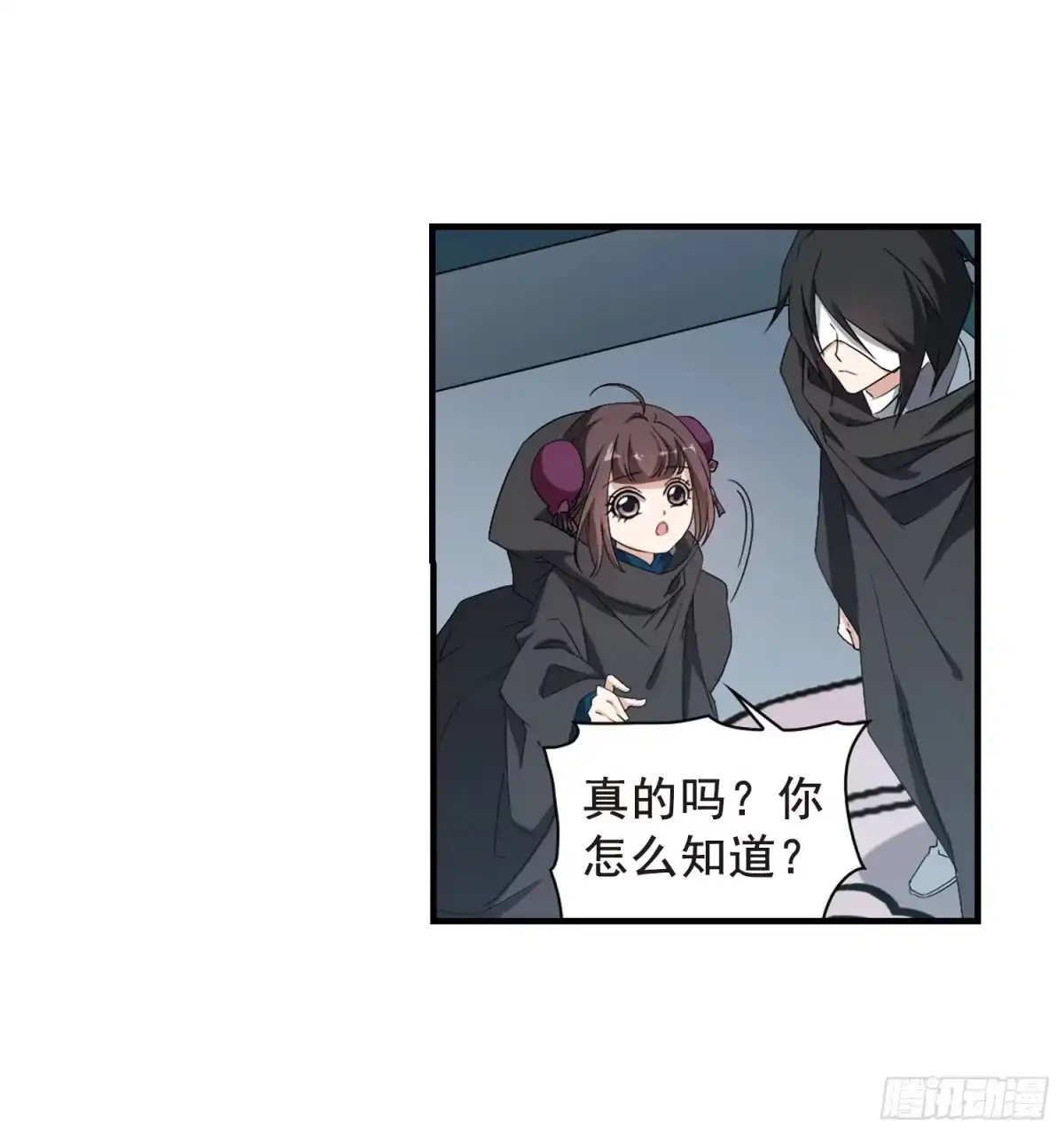 《花千骨·飒漫画》第155话 第22页