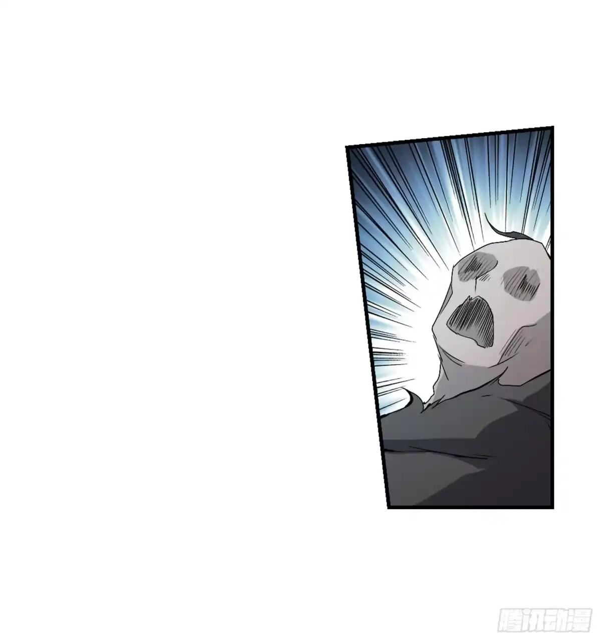 《花千骨·飒漫画》第155话 第12页