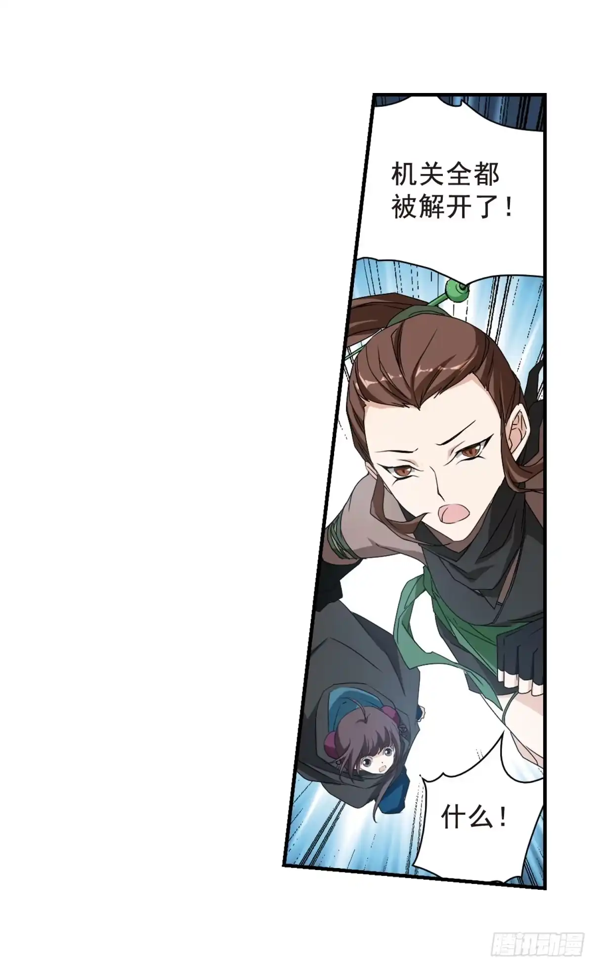 《花千骨·飒漫画》第155话 第7页