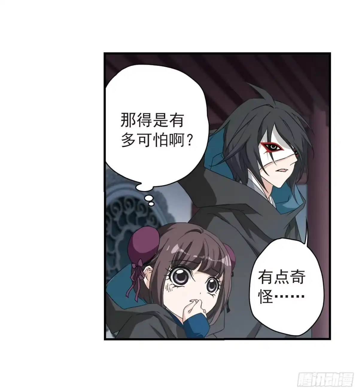 《花千骨·飒漫画》第155话 第34页