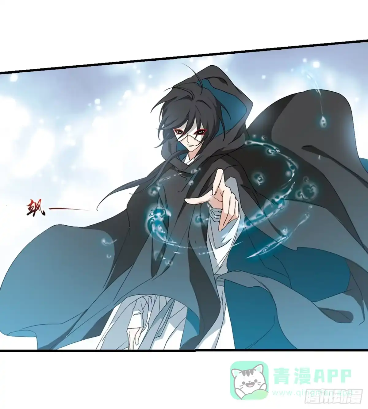 《花千骨·飒漫画》第155话 第41页