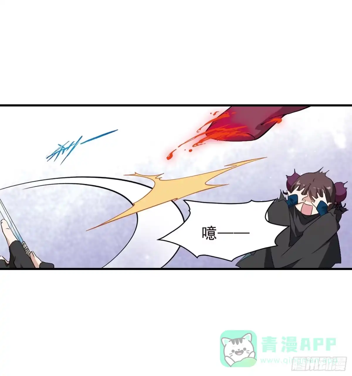 《花千骨·飒漫画》第155话 第26页