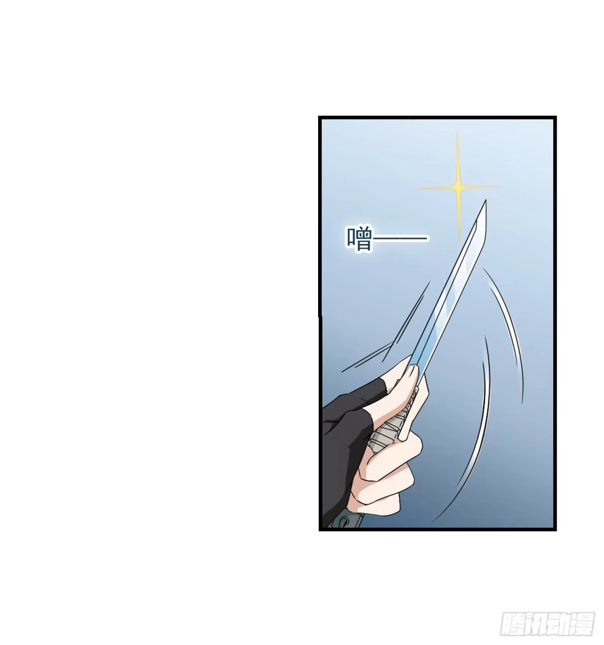 《花千骨·飒漫画》第155话 第25页