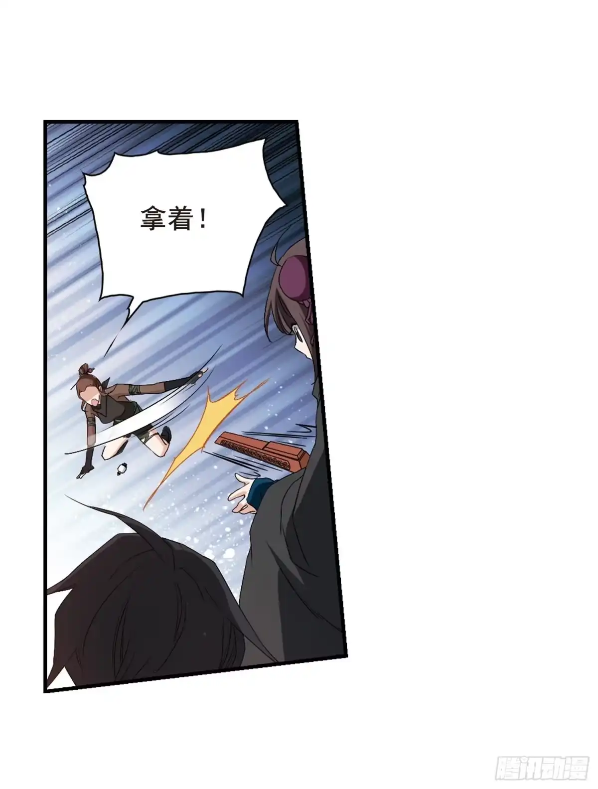 《花千骨·飒漫画》第156话 第34页