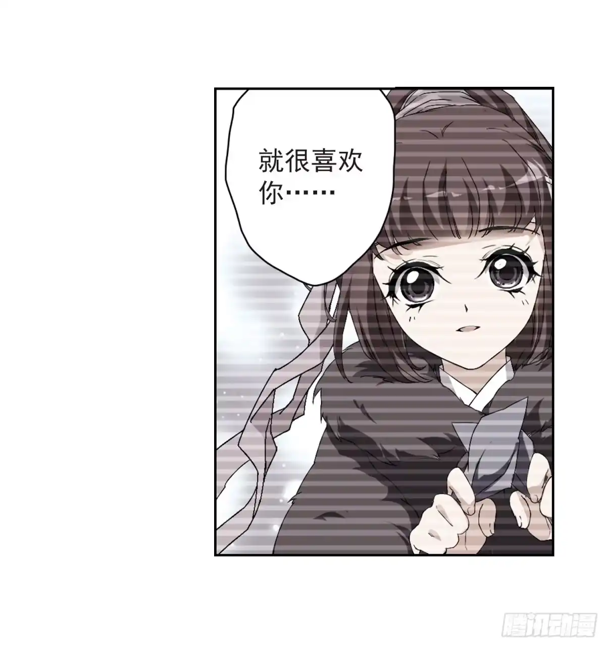 《花千骨·飒漫画》第157话 第13页