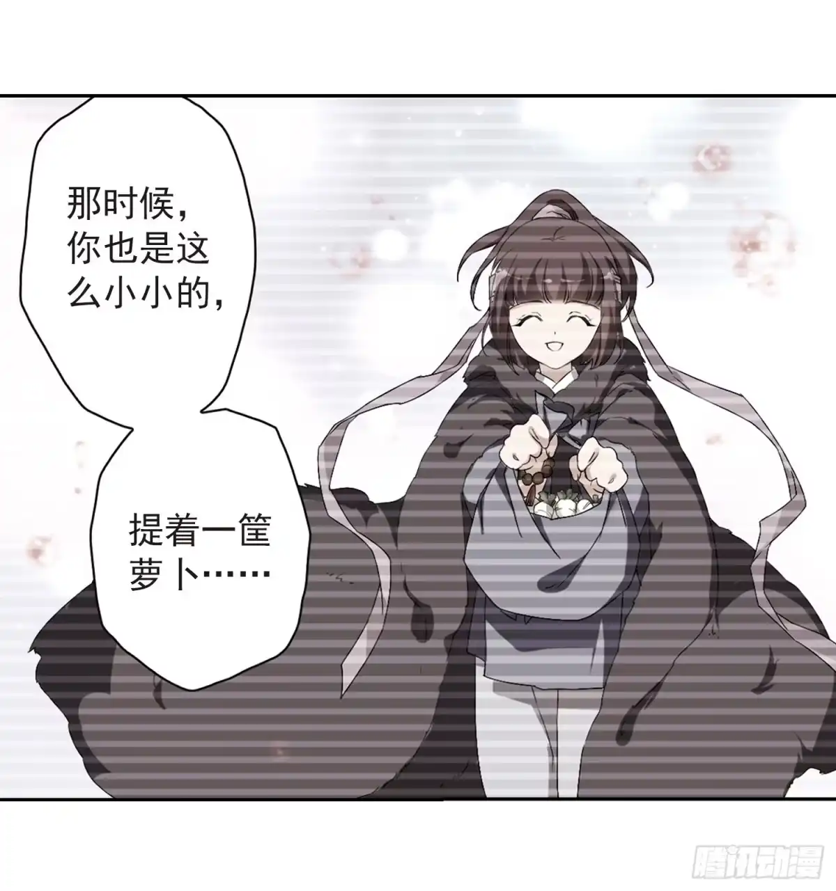 《花千骨·飒漫画》第157话 第14页