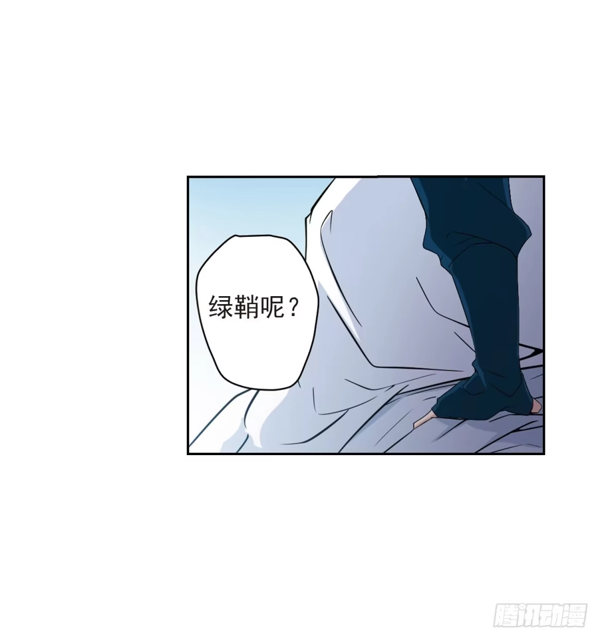 《花千骨·飒漫画》第157话 第27页