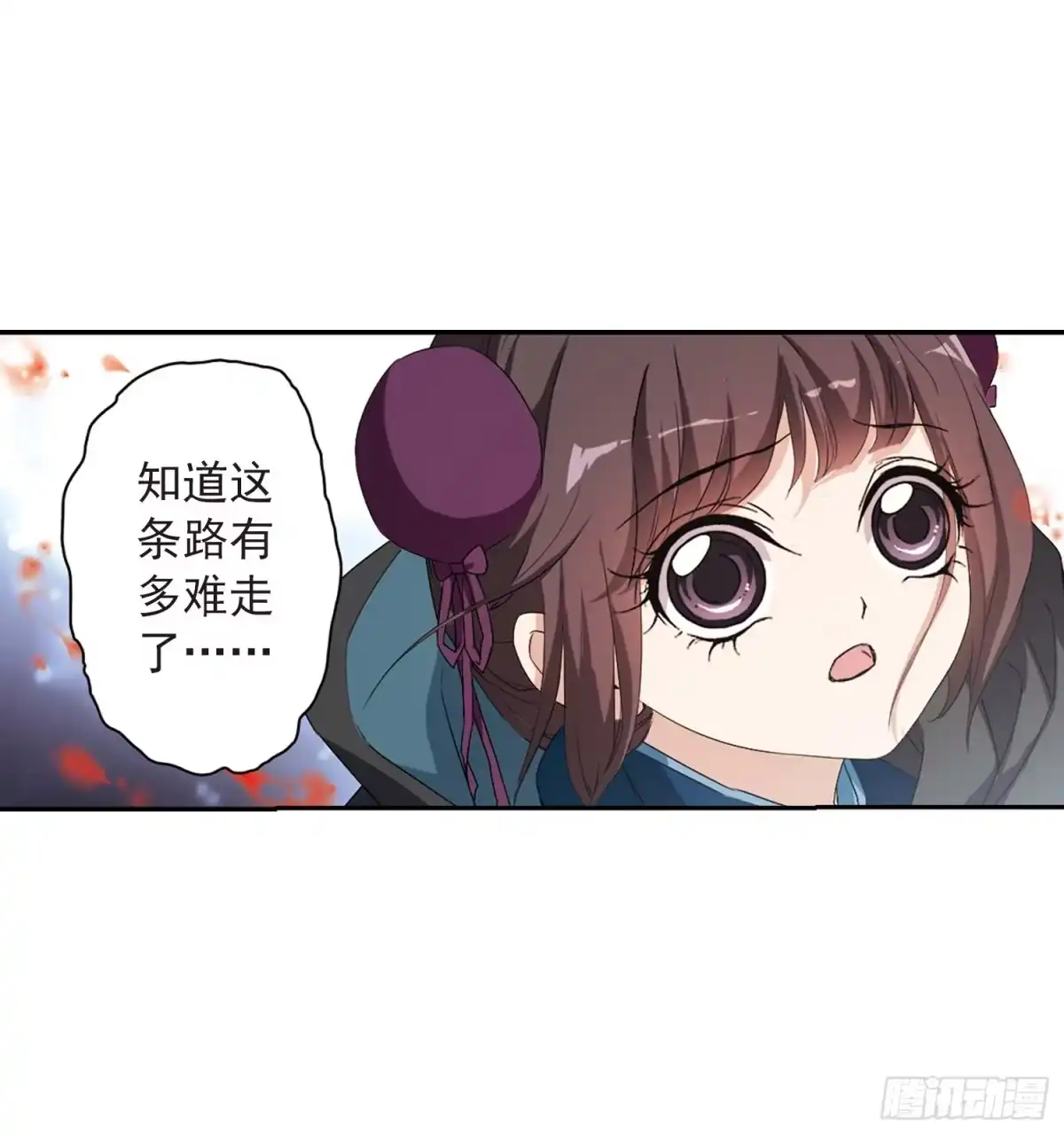 《花千骨·飒漫画》第157话 第24页