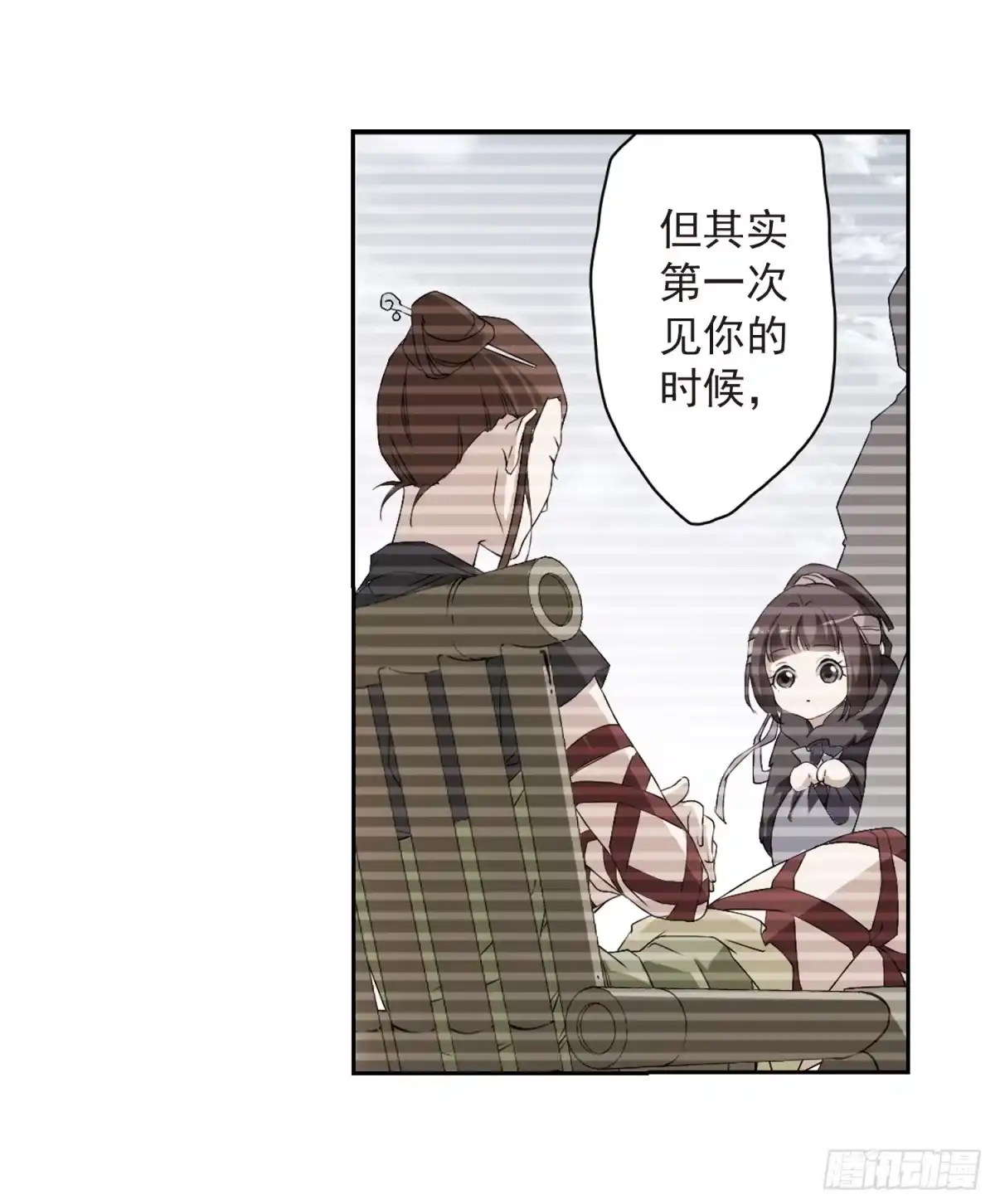 《花千骨·飒漫画》第157话 第12页