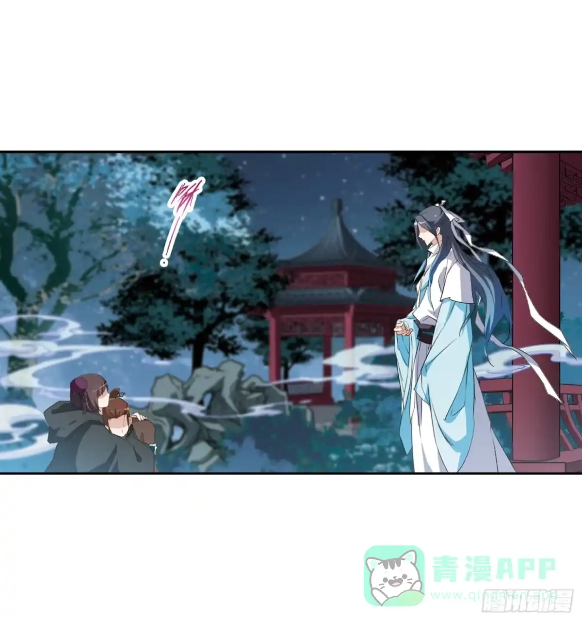 《花千骨·飒漫画》第157话 第21页