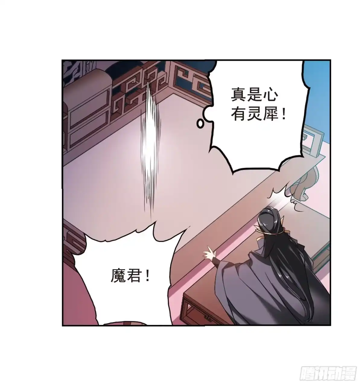 《花千骨·飒漫画》第158话 第30页