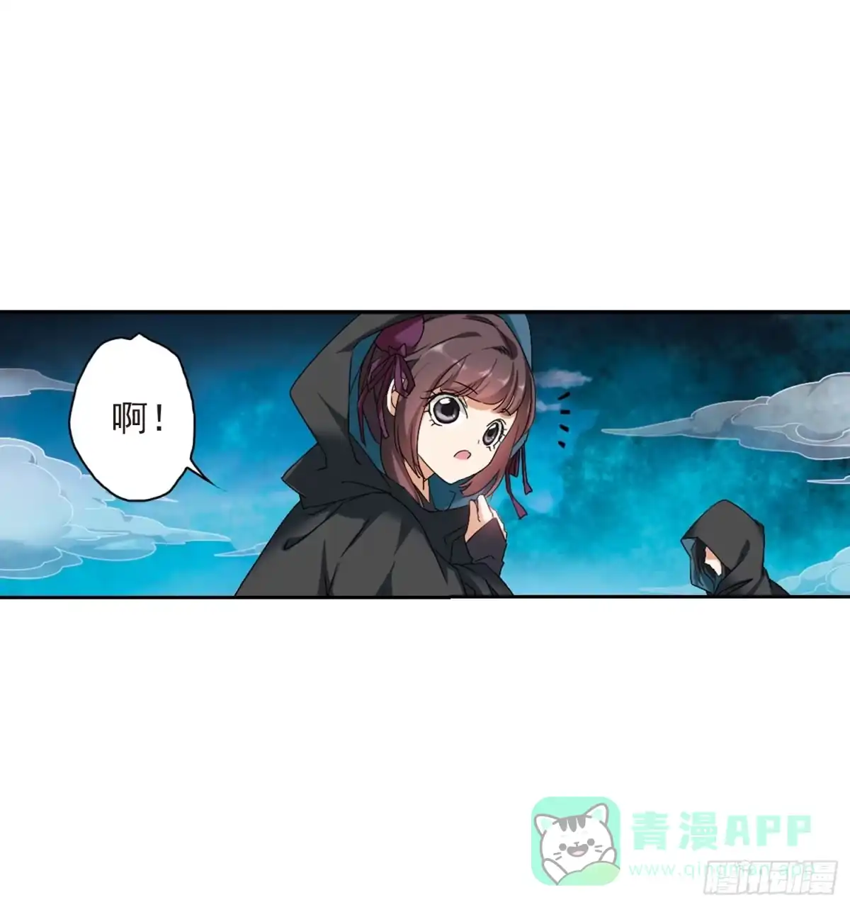 《花千骨·飒漫画》第158话 第36页