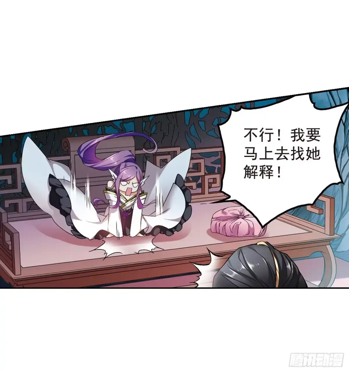 《花千骨·飒漫画》第158话 第27页