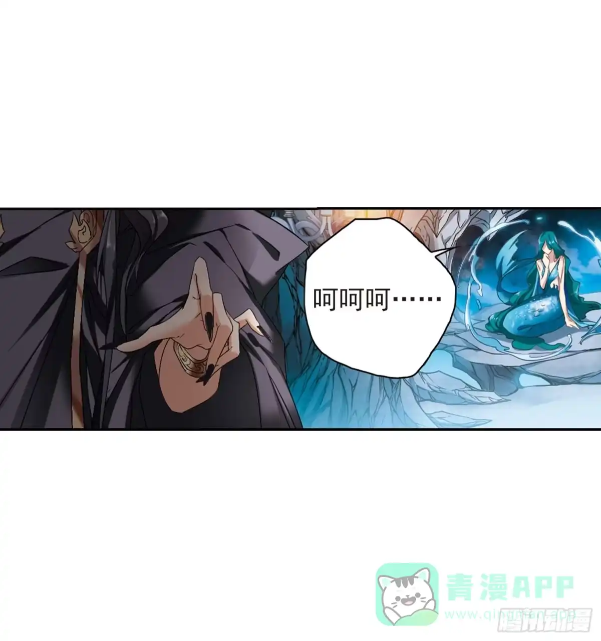 《花千骨·飒漫画》第158话 第31页