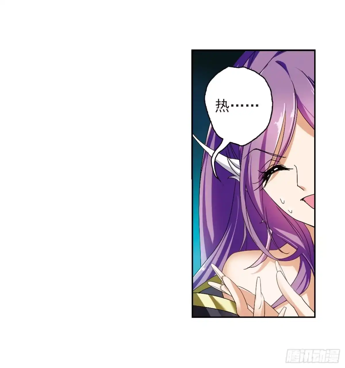 《花千骨·飒漫画》第158话 第25页