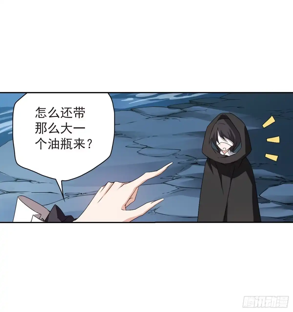《花千骨·飒漫画》第159话 第5页